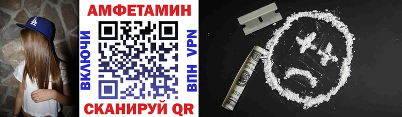 АМФЕТАМИН Premium Нижние Серги