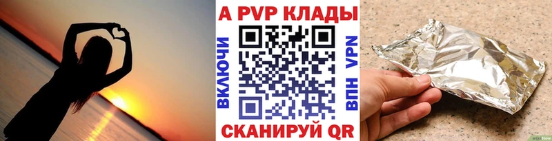KRAKEN ссылки  Нижние Серги  A PVP СК 