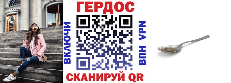 Героин хмурый  купить   Нижние Серги 