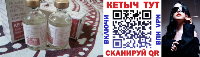 где купить наркоту  Нижние Серги  КЕТАМИН VHQ 