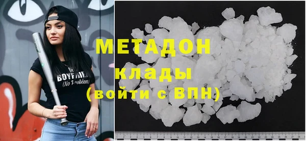 ALPHA-PVP Алексеевка