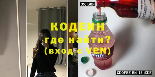 ALPHA-PVP Алексеевка