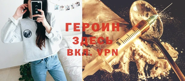 ALPHA-PVP Алексеевка