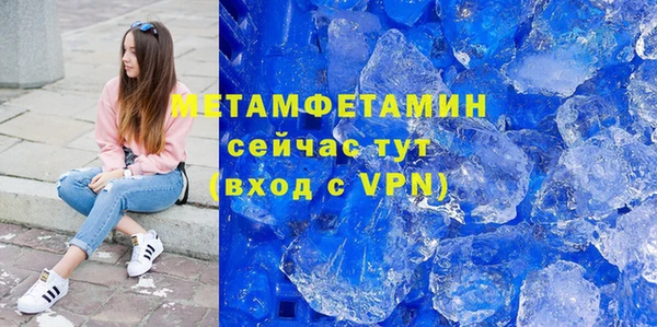 ALPHA-PVP Алексеевка