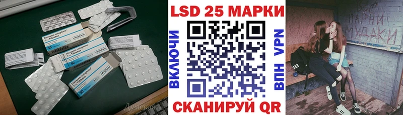 ЛСД экстази кислота  маркетплейс какой сайт  Нижние Серги 