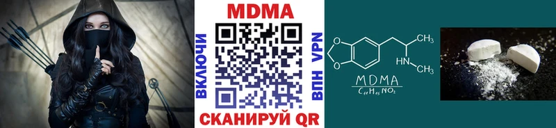 MDMA Molly  это Telegram  Нижние Серги 
