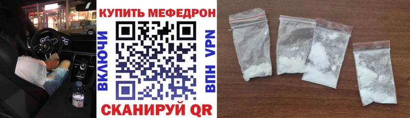купить   Нижние Серги  МЕФ 4 MMC 