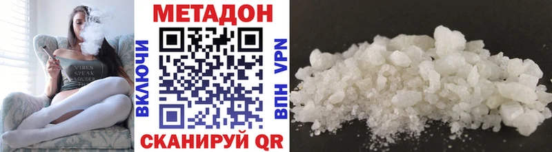 наркота  Нижние Серги  MEGA сайт  маркетплейс официальный сайт  МЕТАДОН мёд 