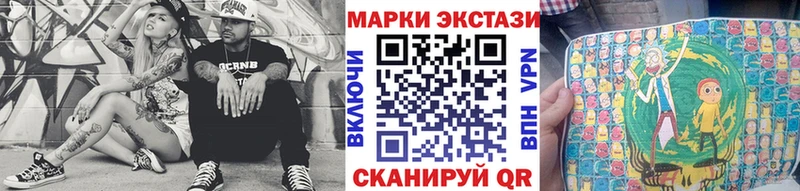 Марки N-bome 1,8мг  Нижние Серги 