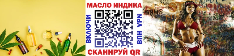 ТГК жижа  где найти наркотики  Нижние Серги 